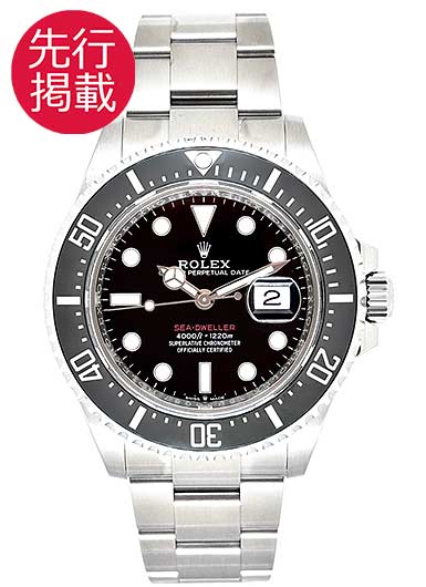 ロレックス シードゥエラー 126600 ブラック 中古