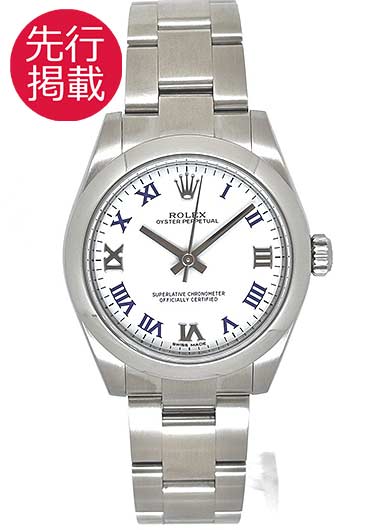 ロレックス オイスター パーペチュアル 177200 ホワイト 中古