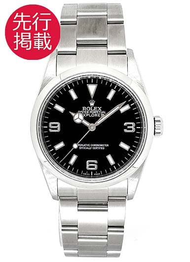 ロレックス エクスプローラーⅠ 114270 ブラック 中古