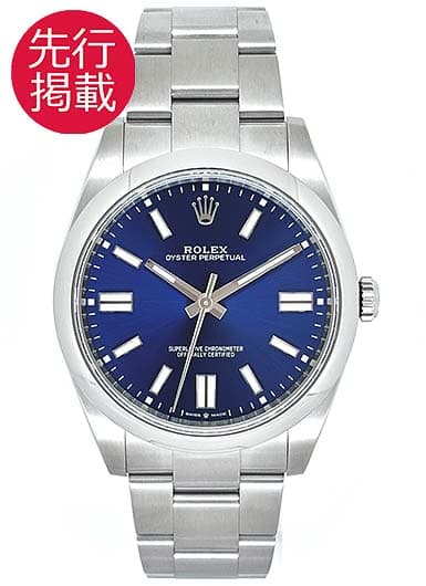 ロレックス オイスター パーペチュアル 41 124300 ブライトブルー 中古