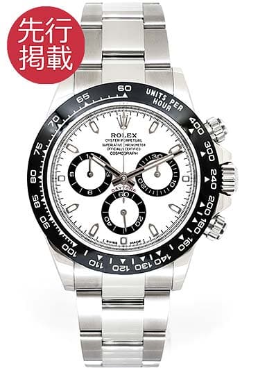ロレックス デイトナ 116500LN ホワイト 中古