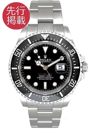 ロレックス シードゥエラー 126600 ブラック 中古