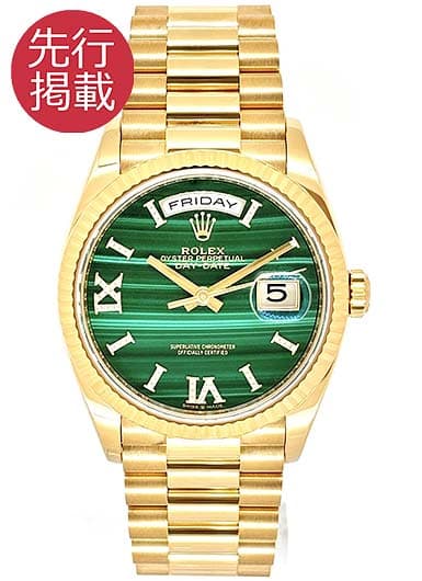 ロレックス デイデイト 36 128238 グリーン 中古