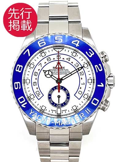 ロレックス ヨットマスターⅡ 116680 ホワイト 中古