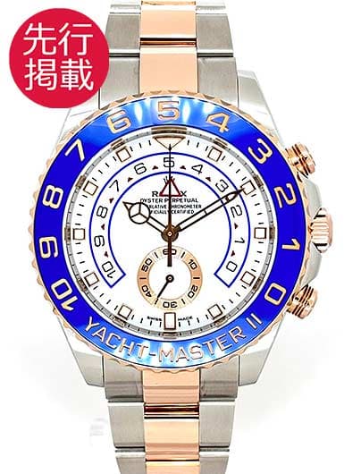 ロレックス ヨットマスターⅡ 116681 ホワイト 中古