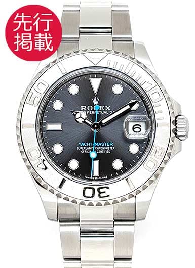 ロレックス ヨットマスター 268622 グレー（スレート） 中古