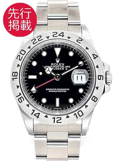 ロレックス エクスプローラーⅡ 16570 ブラック 中古