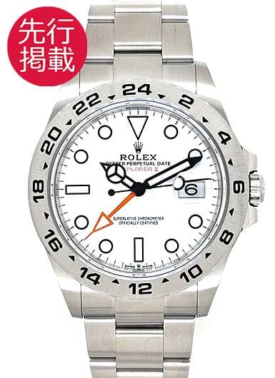 ロレックス エクスプローラーⅡ 226570 ホワイト 中古