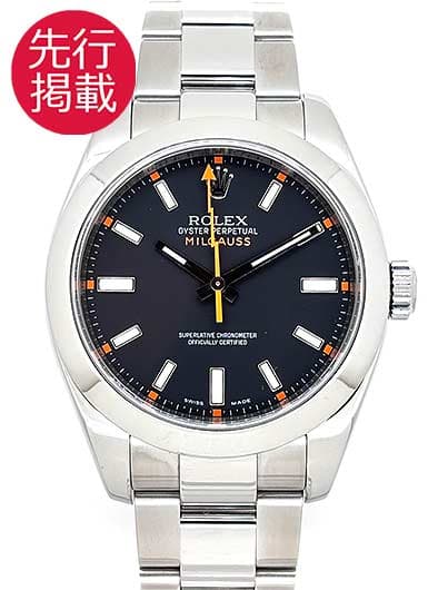 ロレックス ミルガウス 116400 ブラック 中古