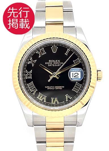 ロレックス デイトジャストⅡ 116333 ブラック 中古