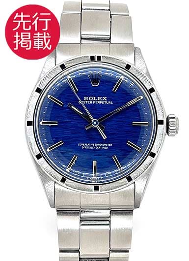 ロレックス オイスター パーペチュアル 1007 ブルー アンティーク