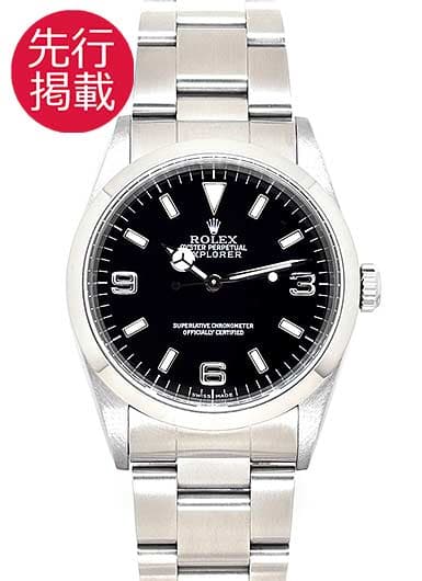 ロレックス エクスプローラー 14270 ブラック 中古