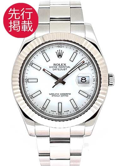 ロレックス デイトジャストⅡ 116334 ホワイト 中古