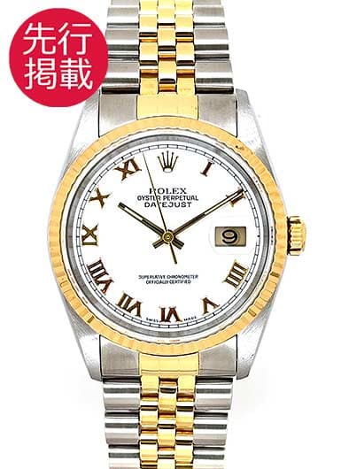 ロレックス デイトジャスト 16233 ホワイト 中古
