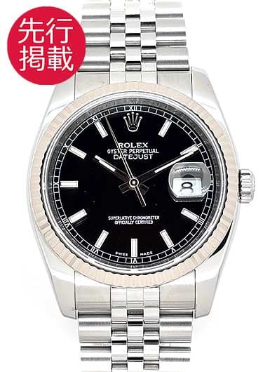 ロレックス デイトジャスト 116234 ブラック 中古