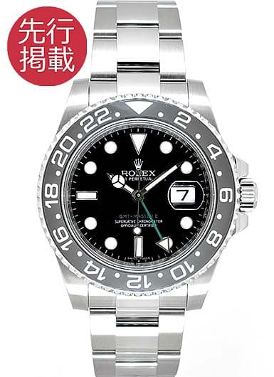 ロレックス GMTマスターⅡ 116710LN ブラック 中古