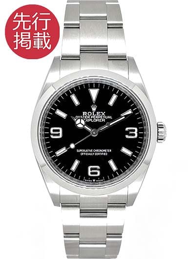 ロレックス エクスプローラー36 124270 ブラック 中古