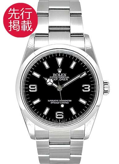 ロレックス エクスプローラーⅠ 114270 ブラック 中古