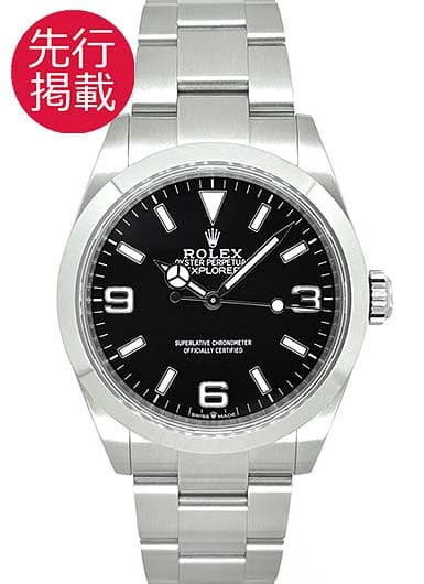 ロレックス エクスプローラー 40 224270 ブラック 中古