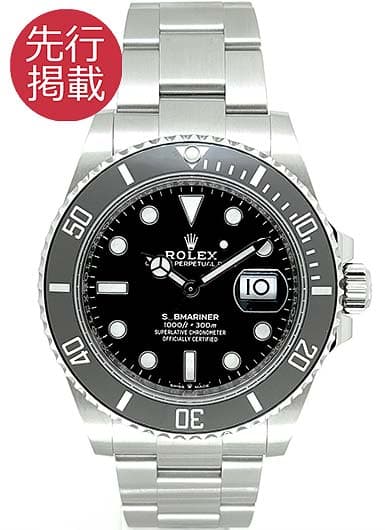 ロレックス サブマリーナ デイト 126610LN ブラック 中古