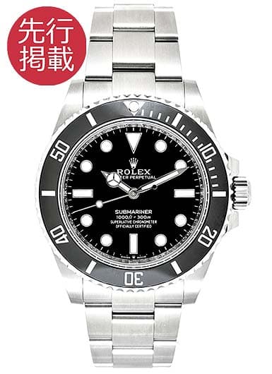 ロレックス サブマリーナ 124060 ブラック 中古