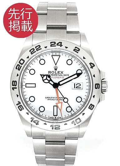 ロレックス エクスプローラーⅡ 226570 ホワイト 中古