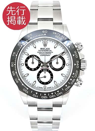 ロレックス デイトナ 116500LN ホワイト 中古