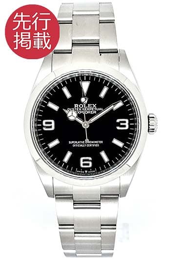 ロレックス エクスプローラー36 124270 ブラック 中古