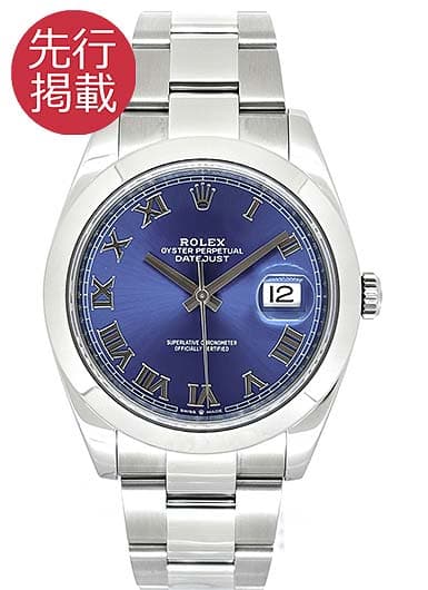 ロレックス デイトジャスト41 126300 ブルー 中古