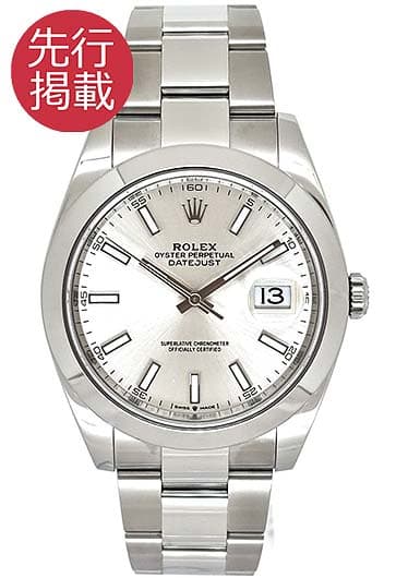 ロレックス デイトジャスト41 126300 シルバー 中古