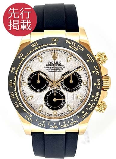 ロレックス デイトナ 116518LN グレー/ブラック 中古