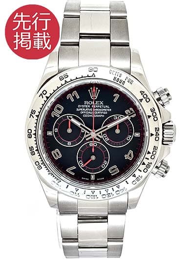 ロレックス デイトナ 116509 ブラック 中古