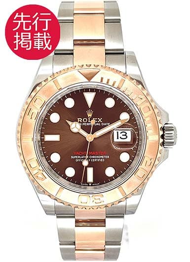 ロレックス ヨットマスター 40 126621 ブラウン 中古