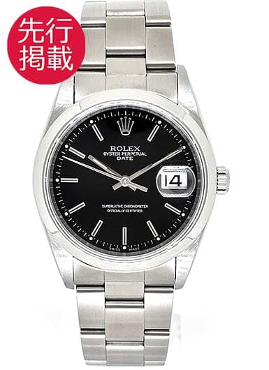 ロレックス オイスター パーペチュアル デイト 15200 ブラック 中古