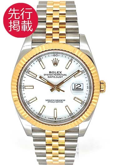 ロレックス デイトジャスト41 126333 ホワイト 中古
