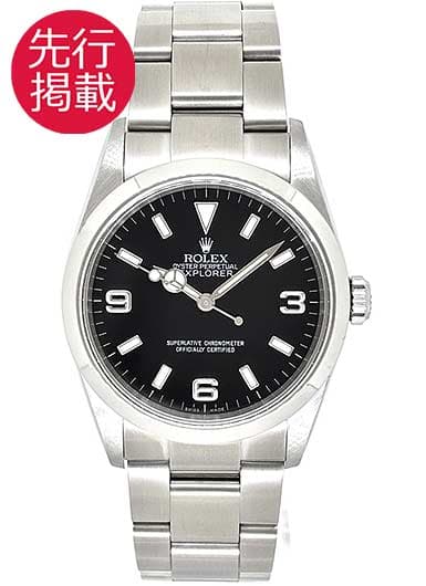 ロレックス エクスプローラーⅠ 114270 ブラック 中古