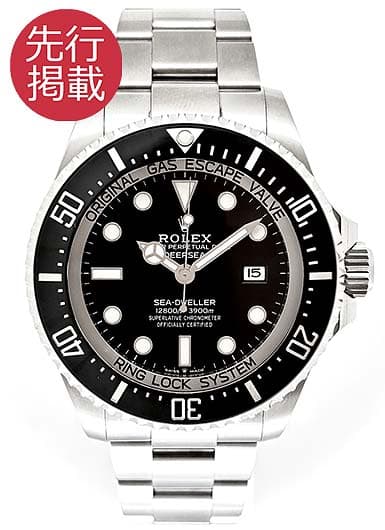 ロレックス シードゥエラー ディープシー 126660 ブラック 中古