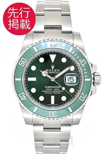 ロレックス サブマリーナ デイト 116610LV グリーン 中古