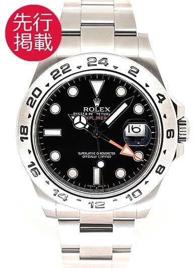 ロレックス エクスプローラーⅡ 216570 ブラック 中古