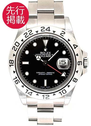 ロレックス エクスプローラーⅡ 16570 ブラック 中古
