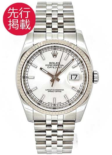 ロレックス デイトジャスト 116234 シルバー 中古