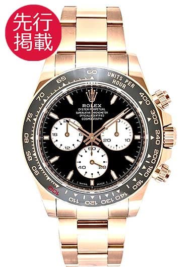 ロレックス デイトナ ル・マン 126525LN ブラック/ホワイト 新品