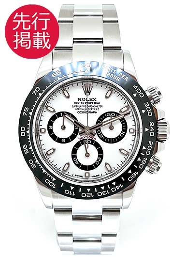 ロレックス デイトナ 116500LN ホワイト 中古