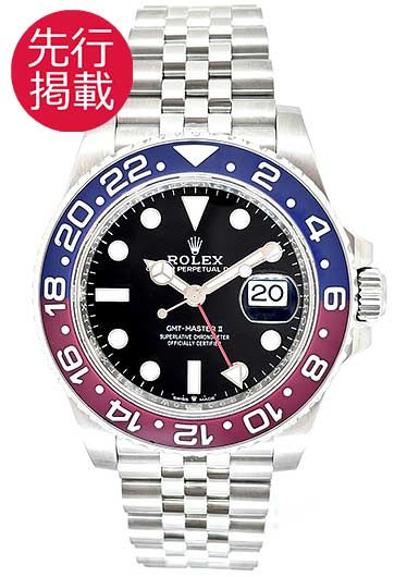 ロレックス GMTマスターⅡ 126710BLRO ブラック 中古