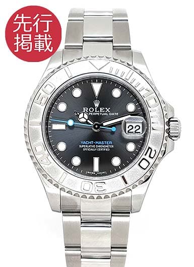 ロレックス ヨットマスター 268622 グレー（スレート） 中古