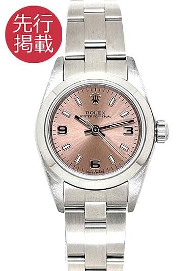 ロレックス オイスター パーペチュアル 76080 ピンク 中古