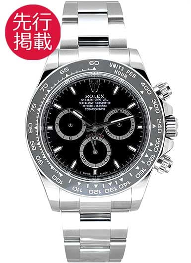 ロレックス デイトナ 126500LN ブラック 中古