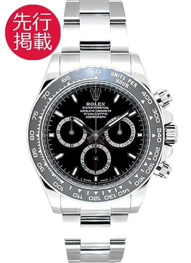 ロレックス デイトナ 126500LN ブラック 中古