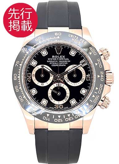 ロレックス デイトナ 116515LNG ブラック 中古