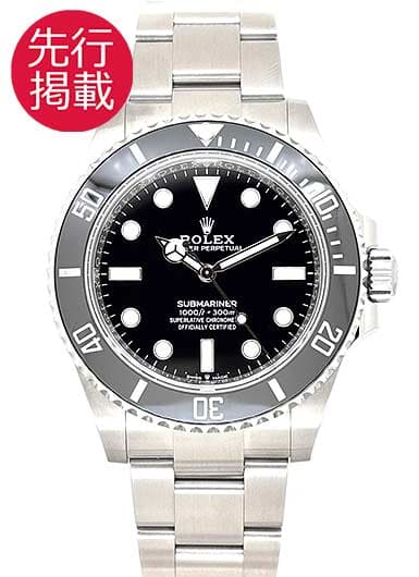 ロレックス サブマリーナ 124060 ブラック 中古